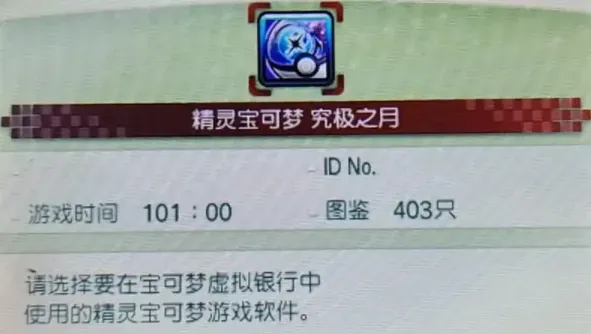 宝可梦之家官方正式版怎么传送? 宝可梦之家官方正式版怎么传送?