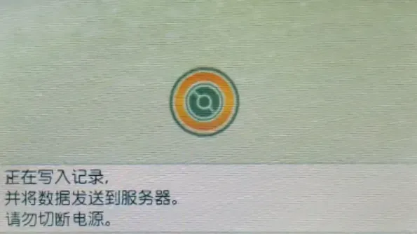 宝可梦之家官方正式版怎么传送? 宝可梦之家官方正式版怎么传送?