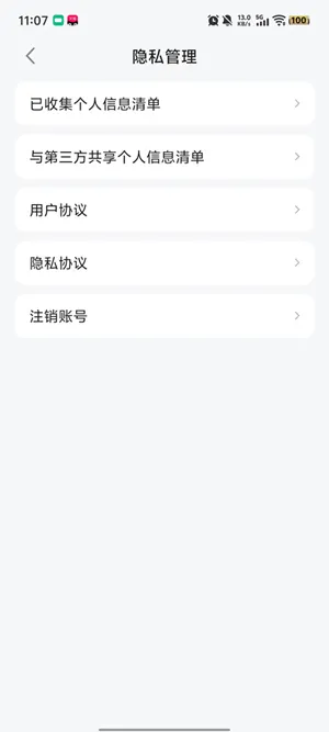 蜂云手机app安卓版优势 蜂云手机app安卓版优势