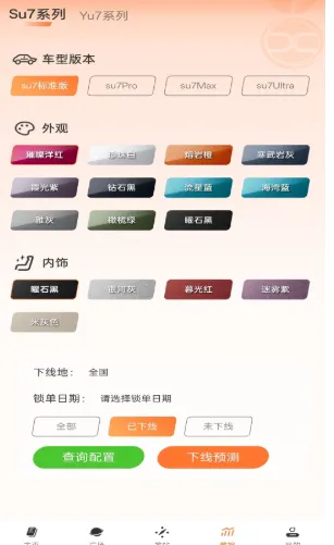 徐同学助手app功能