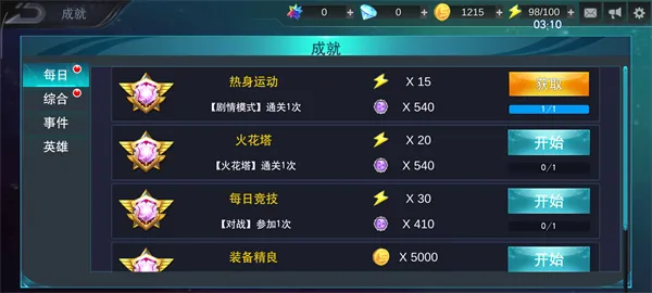 奥特曼传奇英雄无限钻石无限金币版——资源获取全攻略 奥特曼传奇英雄无限钻石无限金币版——资源获取全攻略