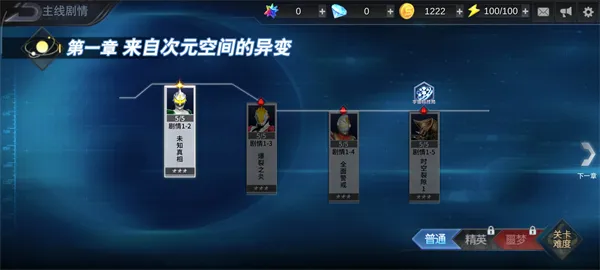 奥特曼传奇英雄无限钻石无限金币版——资源获取全攻略 奥特曼传奇英雄无限钻石无限金币版——资源获取全攻略