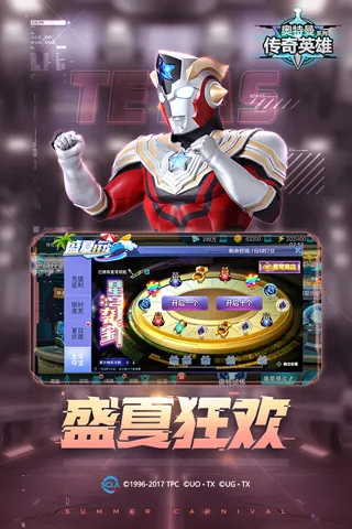 奥特曼传奇英雄破解版无限钻石无限金币2026最新版下载截图4