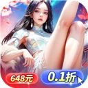 天堂魔狱