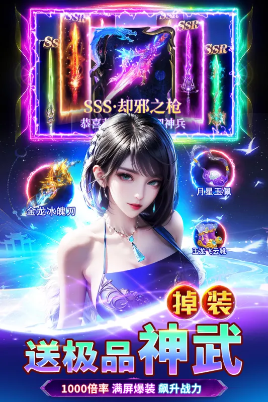 天堂魔狱手游官方下载最新版本截图2