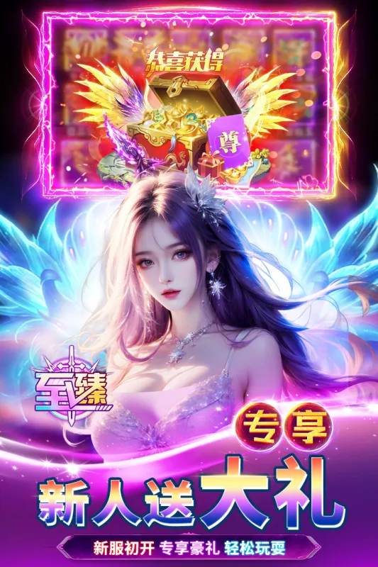天堂魔狱手游官方下载最新版本截图5