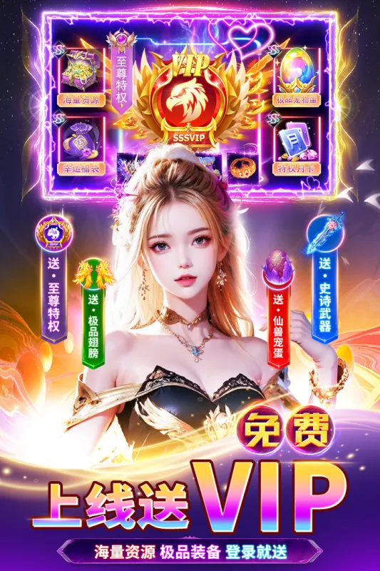 天堂魔狱手游官方下载最新版本截图4