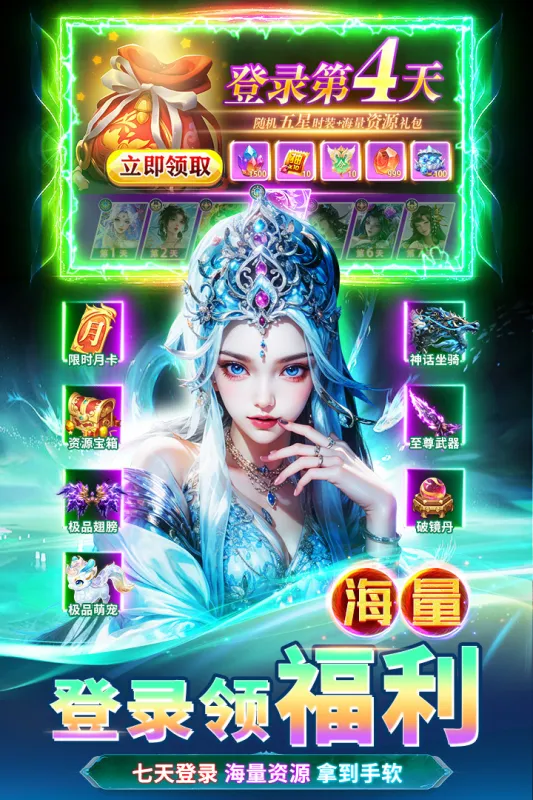 天堂魔狱手游官方下载最新版本截图3