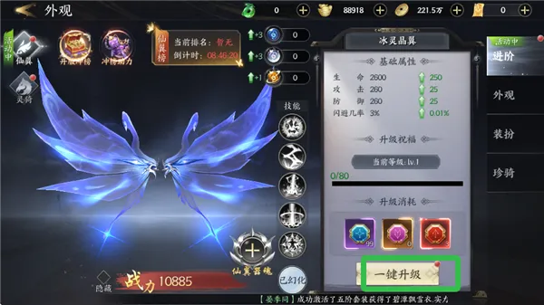 战力跃迁指南：四大核心成长路径
