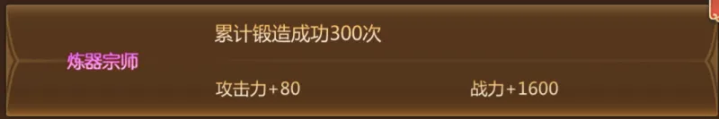 蜀门称号获取攻略 蜀门称号获取攻略