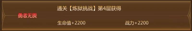 蜀门称号获取攻略 蜀门称号获取攻略