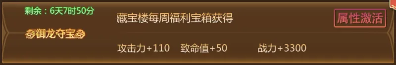 蜀门称号获取攻略 蜀门称号获取攻略