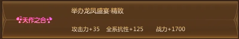 蜀门称号获取攻略 蜀门称号获取攻略