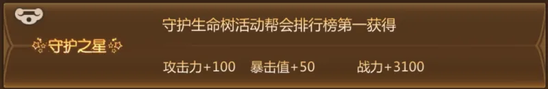 蜀门称号获取攻略 蜀门称号获取攻略