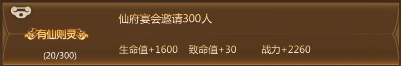 蜀门称号获取攻略 蜀门称号获取攻略