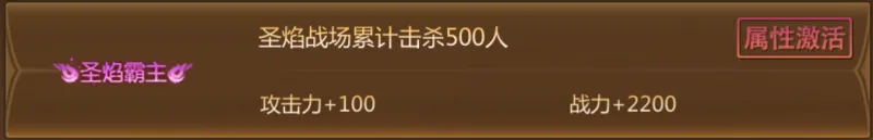 蜀门称号获取攻略 蜀门称号获取攻略