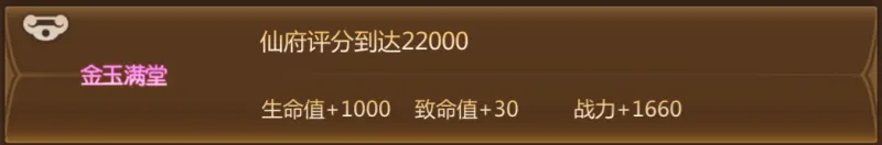 蜀门称号获取攻略 蜀门称号获取攻略