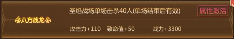 蜀门称号获取攻略 蜀门称号获取攻略