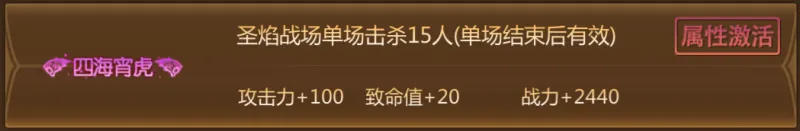 蜀门称号获取攻略 蜀门称号获取攻略