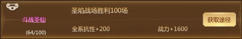 蜀门称号获取攻略 蜀门称号获取攻略