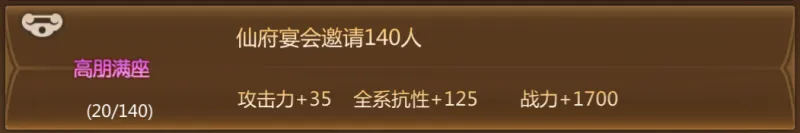 蜀门称号获取攻略 蜀门称号获取攻略