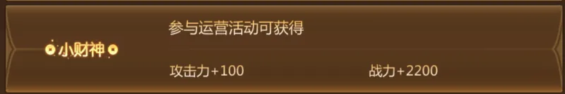 蜀门称号获取攻略 蜀门称号获取攻略