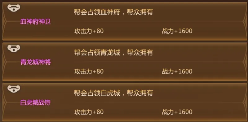 蜀门称号获取攻略 蜀门称号获取攻略