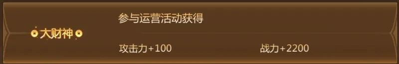 蜀门称号获取攻略 蜀门称号获取攻略