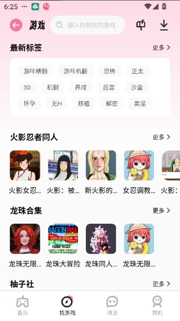 yka01.tap2026最新版截图1