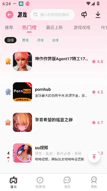 yka01.tap2026最新版截图2