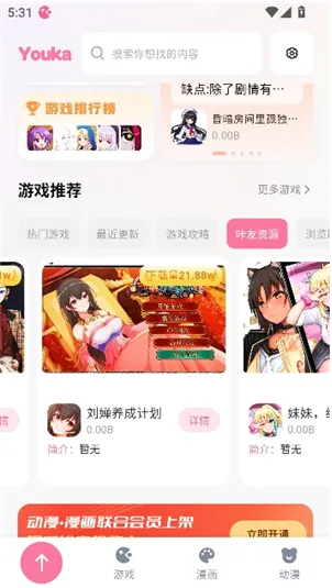 yka01.tap怎么玩游戏 yka01.tap怎么玩游戏
