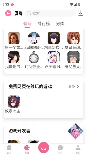 yka01.tap怎么玩游戏 yka01.tap怎么玩游戏