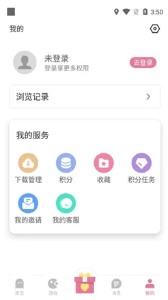 yka01.tap怎么填写邀请码 yka01.tap怎么填写邀请码
