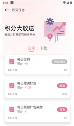 yka01.tap怎么填写邀请码 yka01.tap怎么填写邀请码