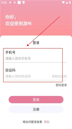 yka01.tap卡在0%怎么办 yka01.tap卡在0%怎么办