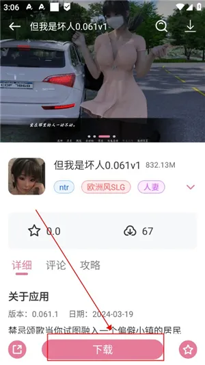 yka01.tap卡在0%怎么办 yka01.tap卡在0%怎么办