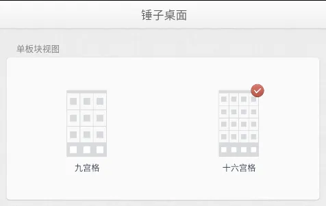 有哪些功能