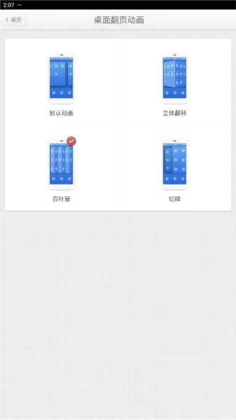 有哪些功能