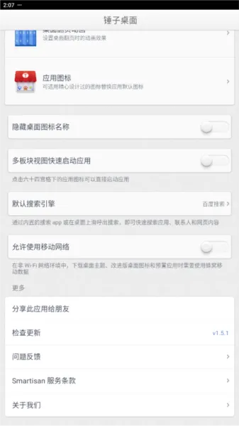有哪些功能
