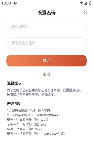 龙虾云手机官方版怎么用 龙虾云手机官方版怎么用