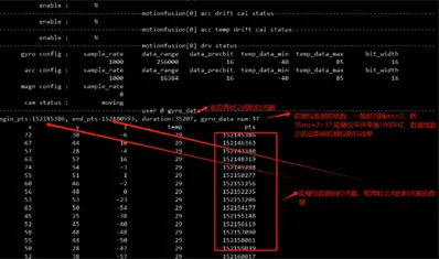陀螺仪修复器参数怎么调 陀螺仪修复器参数怎么调