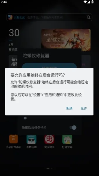 怎么用 怎么用