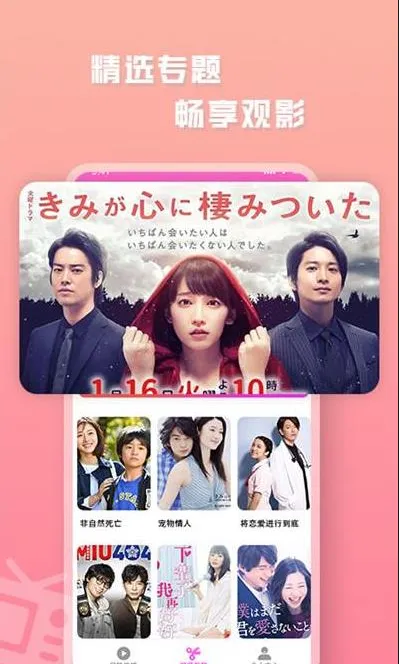 日剧大全 日剧大全