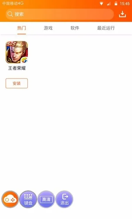 多多云手机app官方使用教程 多多云手机app官方使用教程