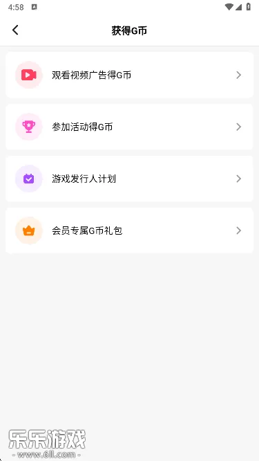 创游编辑器app怎么获得G币? 创游编辑器app怎么获得G币?