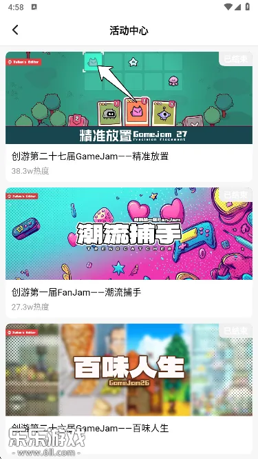 创游编辑器app怎么获得G币? 创游编辑器app怎么获得G币?