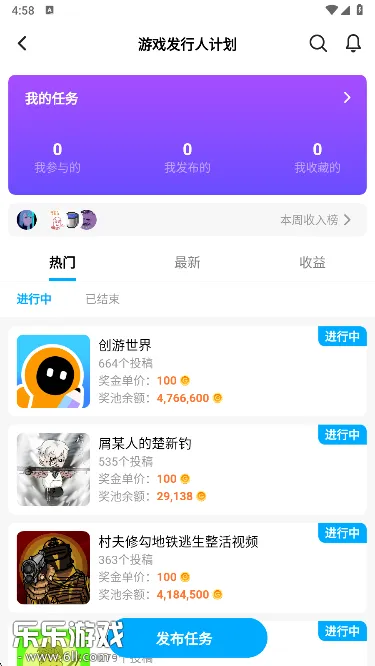创游编辑器app怎么获得G币? 创游编辑器app怎么获得G币?