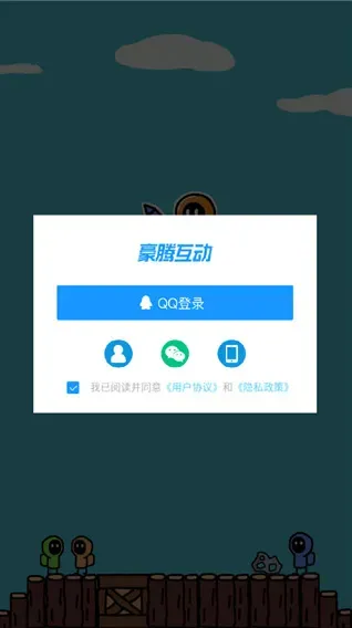 创游编辑器免费版怎么使用 创游编辑器免费版怎么使用