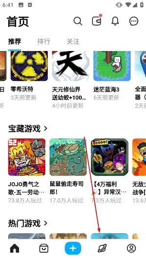 创游世界怎么在社区看评论 创游世界怎么在社区看评论