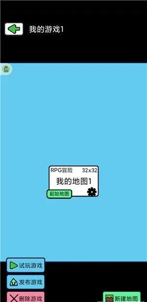 创游编辑器2026免费版怎么画像素 创游编辑器2026免费版怎么画像素